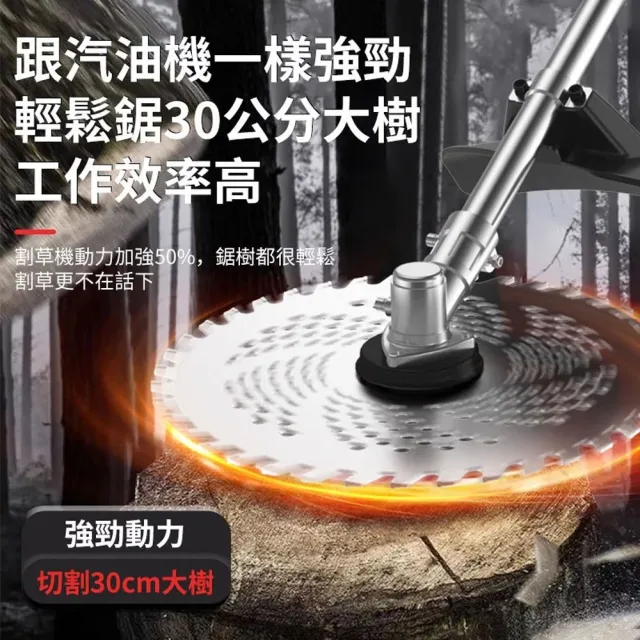 【Ogula 小倉】無刷割草機 除草機 手推割草機 打草機（十節一電+座充）(無刷電機/持久續航/強勁動力)