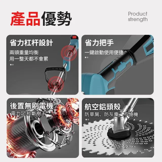 【Ogula 小倉】無刷割草機 除草機 手推割草機 打草機（十節兩電+座充）(無刷電機/持久續航/強勁動力)