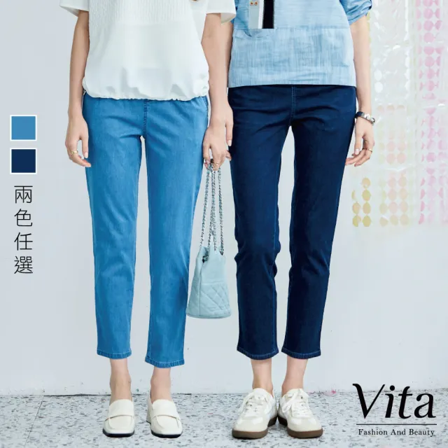 【MYSHEROS 蜜雪兒】VITA 棉質造型八分牛仔褲 鬆緊腰頭 率性刺繡條紋口袋(二色任選)