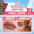 【MAYBELLINE 媚比琳】泰迪 半飽和絨霧液態唇泥