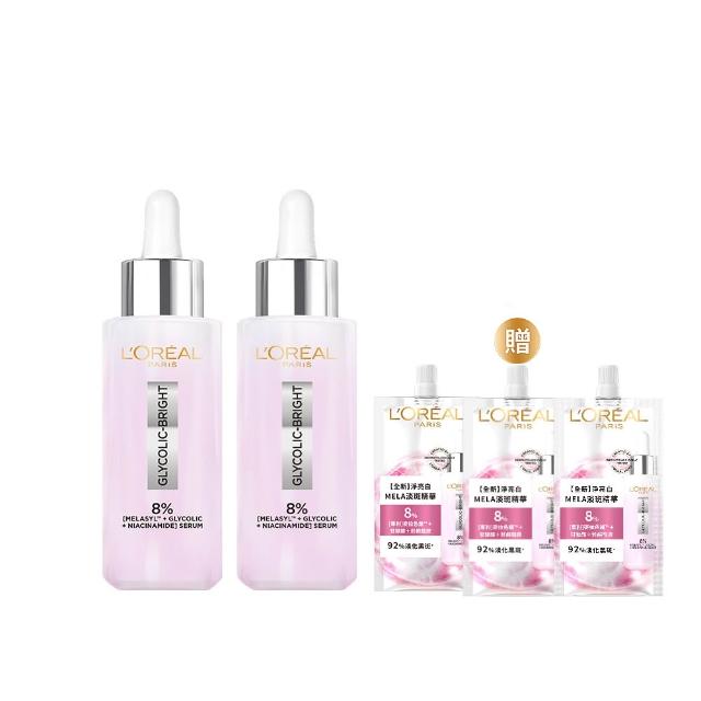 【LOREAL Paris 巴黎萊雅】買1送1 淨亮白MELA淡斑精華30ml 贈淨亮白淡斑精華30ml(美白/淨亮白/淡斑)