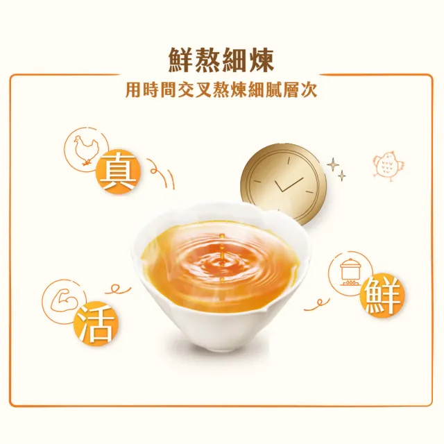 【娘家官方直營】常溫熬雞精12入42ml/入(戴資穎推薦/母親節禮盒)