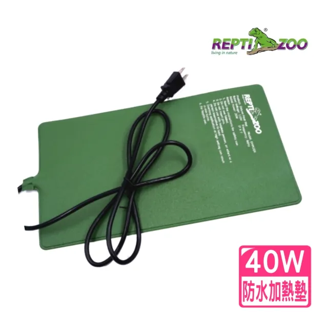 【REPTIZOO】兩棲爬蟲防水豪華加熱墊 40W 恆溫保暖過冬必備(快速發熱 溫度比一般加熱墊高REPTI ZOO)