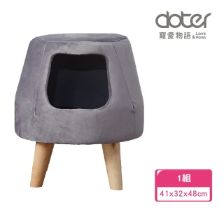 【doter 寵愛物語】CT110優雅系貓窩凳-氣質灰(貓跳台/貓抓板/貓抓柱)