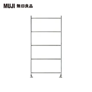 【MUJI 無印良品】SUS追加用側片/不鏽鋼/小(大型家具配送)