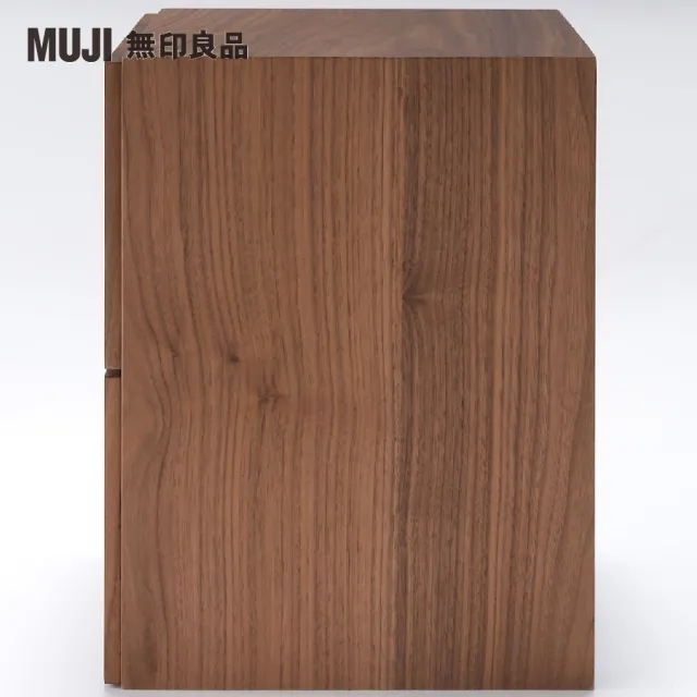 【MUJI 無印良品】胡桃木組合收納櫃/抽屜/2段(大型家具配送)