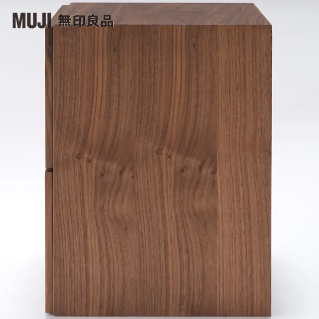 【MUJI 無印良品】胡桃木組合收納櫃/抽屜/4個(大型家具配送)