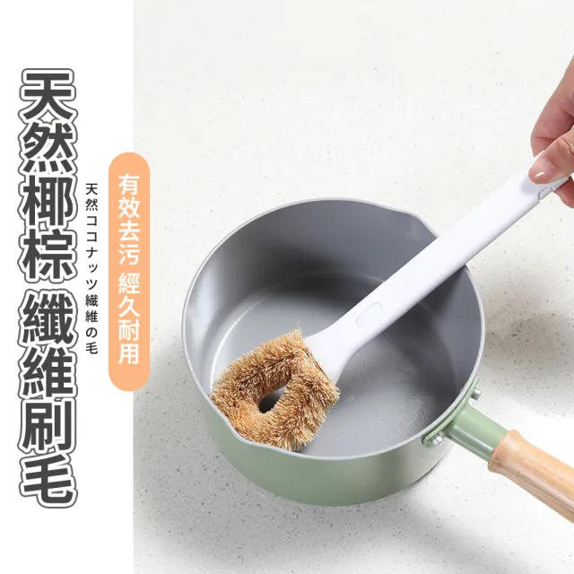 【MINT嚴選】六合一廚房清潔刷套組 鍋具清潔刷 組裝式長柄 附多格收納底座(清潔刷 洗杯刷 洗碗刷 海綿)