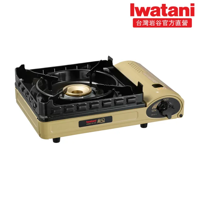 【Iwatani 岩谷】超防風卡式爐3.5kW 及岩谷瓦斯罐三入組(CB-KZ-3-set001)