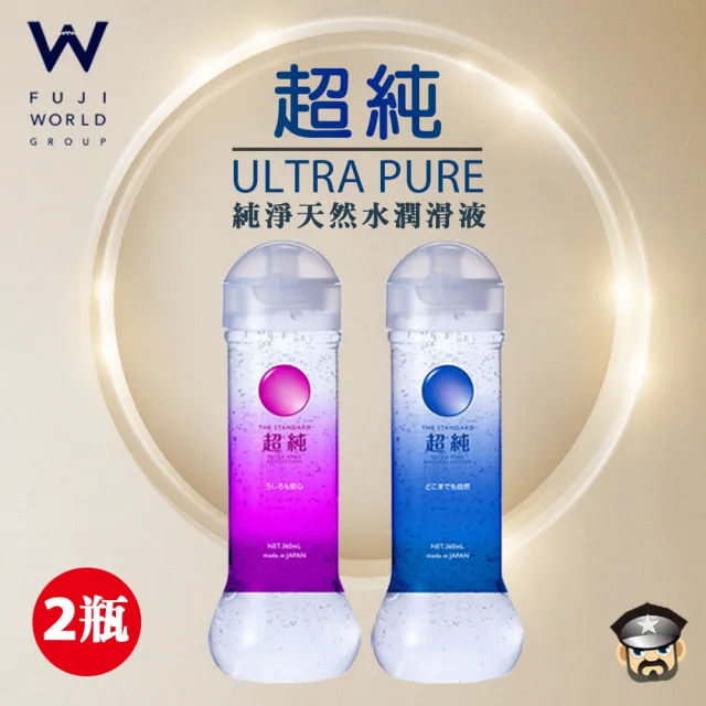 【Fuji World】超純 純淨天然水潤滑液 ULTRA PURE WATER LOTION 360ml 2入(KY 潤滑劑)