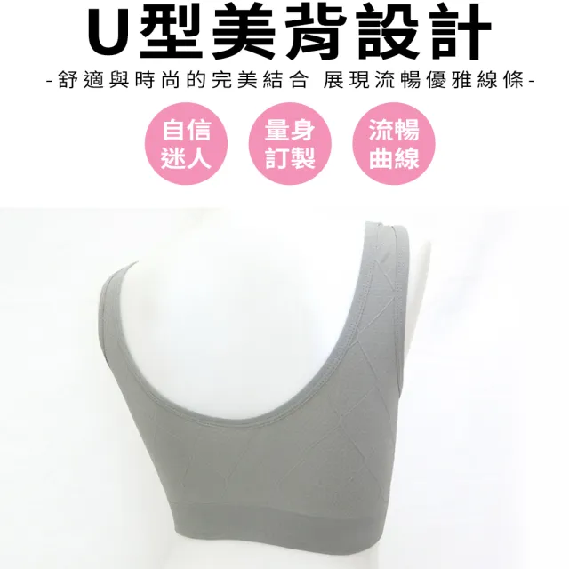 【尚芭蒂】4件組 F~加大 無鋼圈石墨烯無縫BRA T 透氣舒適前扣背心內衣