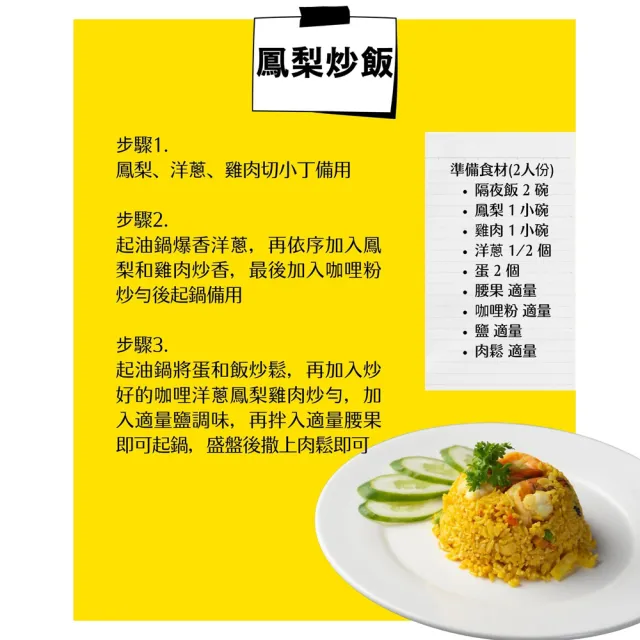 【Onatural 歐納丘】INDIRA日本大象薑黃咖哩粉100g*3罐(日本東西軍強烈推薦料理食材)
