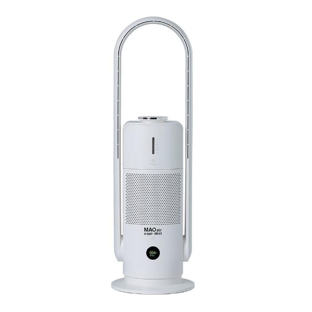 【Bmxmao】MAO air cool-Mist 3in1清淨除菌無葉風扇(無葉風扇/輔助冷房/UV殺菌/空氣清淨RV-4002)