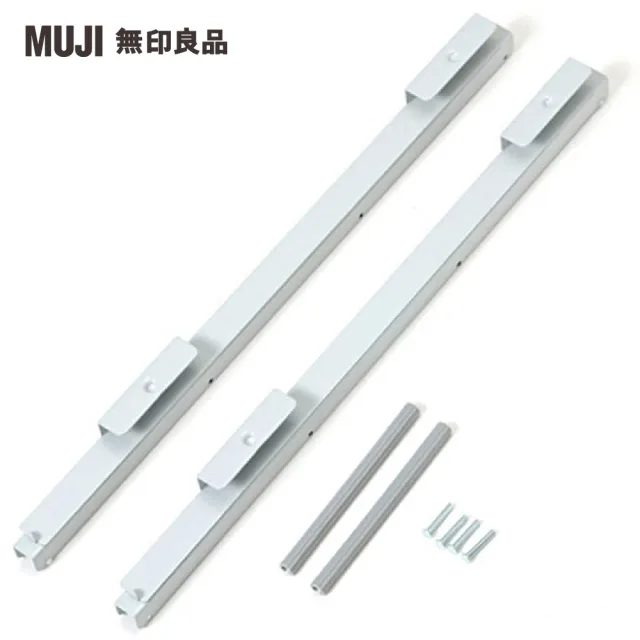 【MUJI 無印良品】SUS追加網籃/亮面淺灰/84(大型家具配送)