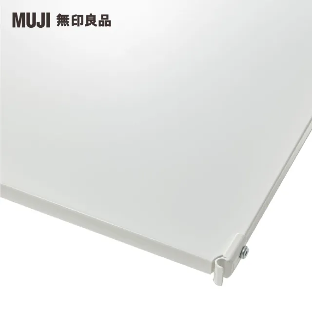 【MUJI 無印良品】SUS追加棚/鋼製/亮面淺灰/42/9S(大型家具配送)