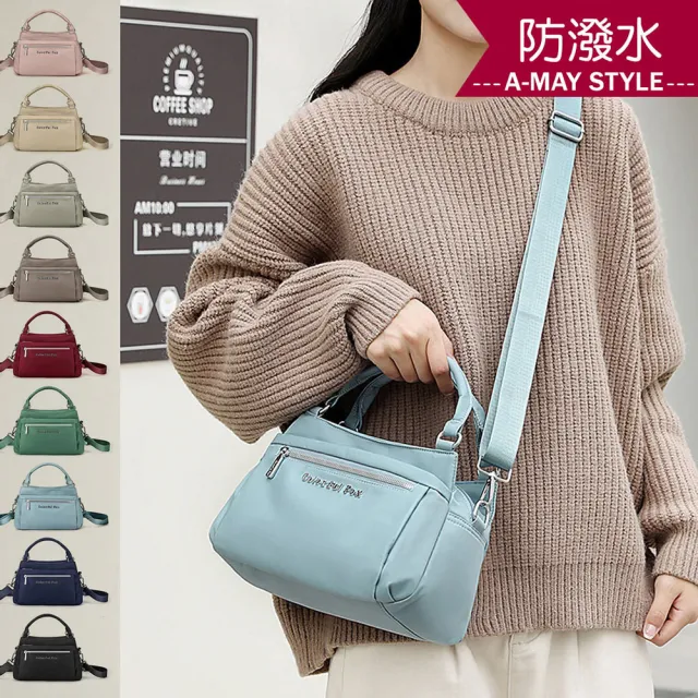 【艾美時尚】夏新品 女包 手提包 側肩包 防潑水尼龍純色休閒多夾層斜肩背包(9色.預購)