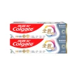 【Colgate 高露潔】全效牙膏150gX8入(專業潔淨/抗敏感/清淨薄荷/專業淨白/炭深潔/牙齦護理專家/抗敏護齦)