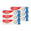 【Colgate 高露潔】全效牙膏150gX8入(專業潔淨/抗敏感/清淨薄荷/專業淨白/炭深潔/牙齦護理專家/抗敏護齦)