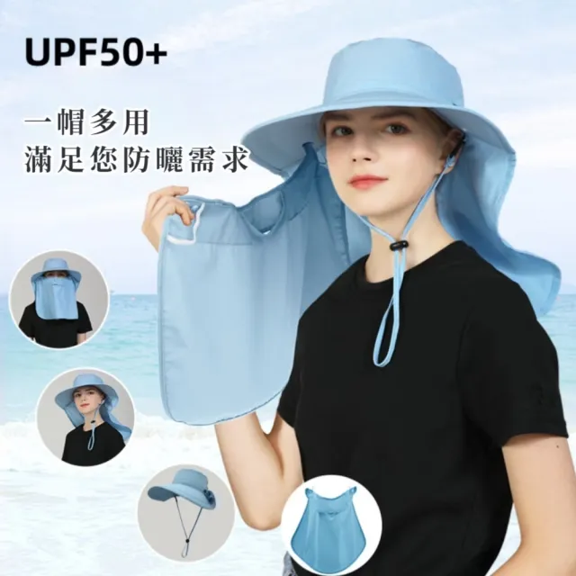 【防曬必備】360度防曬透氣遮陽帽-面罩可拆卸(夏天 外出 戶外 旅遊  帽子  釣魚帽 漁夫帽 夏天 登山 海邊)