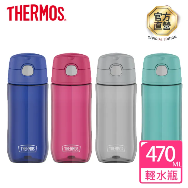 【THERMOS 膳魔師】彈蓋直飲輕水瓶兒童水壺470ml(GP4040)