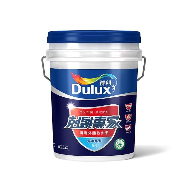 【得利】Dulux官方旗艦店★A955 剋裂專家外牆防水漆（5加侖裝）