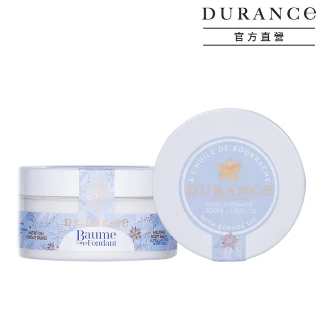 【DURANCE 朵昂思】琉璃苣潤膚霜 200ml(專櫃公司貨)