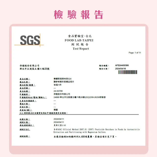 【High Tea】水果草本茶-檸檬萊姆果味茶 2gx20入x1袋(德國進口水果乾 無咖啡因)