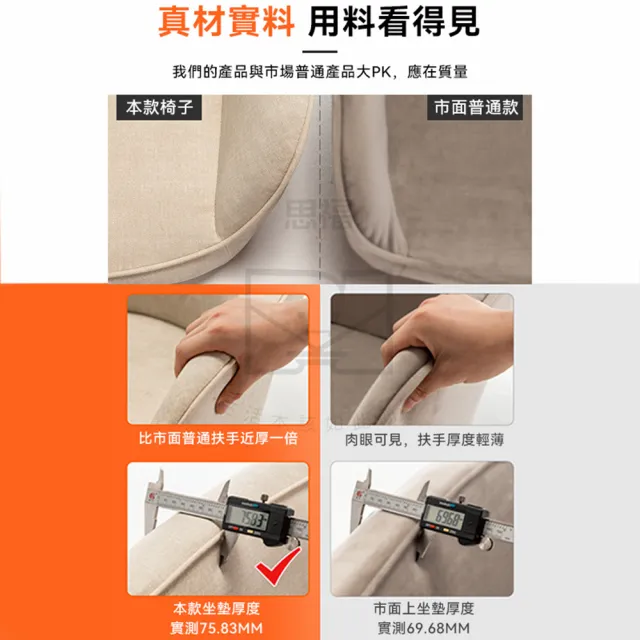 【小不記】日係風 360°旋轉椅 實木椅腿(梳妝椅 餐椅 書桌椅 化妝椅 休閒椅 電腦椅 餐桌椅 辦公椅 椅子)