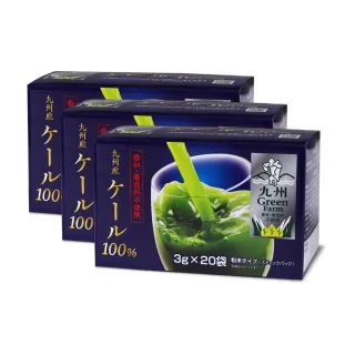 【盛花園】日本原裝進口九州產100%羽衣甘藍菜青汁(20入X3盒)