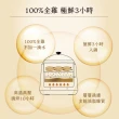 【娘家官方直營】常溫滴雞精 12入組(50ml/入)(週期購)