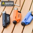 【SOTO】I型填充式迷你點火器_三色 ST-485