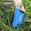 【SOTO】I型填充式迷你點火器_三色 ST-485