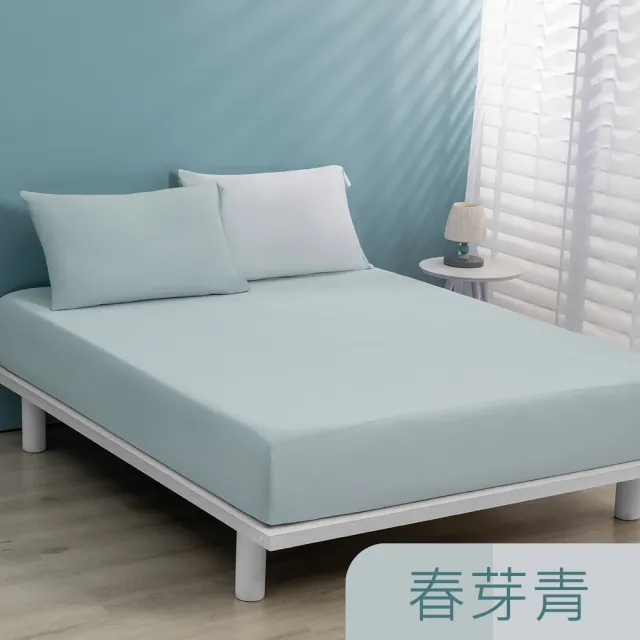【Tonia Nicole 東妮寢飾】TopCool冰凍涼感床包枕套組-十色任選(加大)