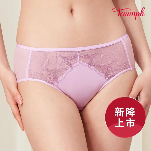 【Triumph 黛安芬】環保親膚材質 Aqua Paradise 完美天堂水感動系列 中腰平口內褲M-EL(粉紫)