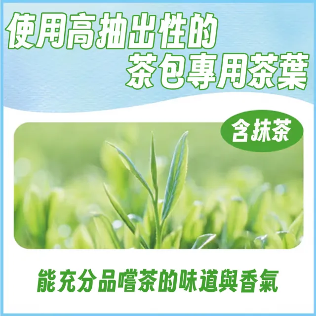 【伊藤園】ITOEN日本進口國產Oi Ocha綠茶茶包40gX3盒共60入(日本原裝大谷翔平代言)