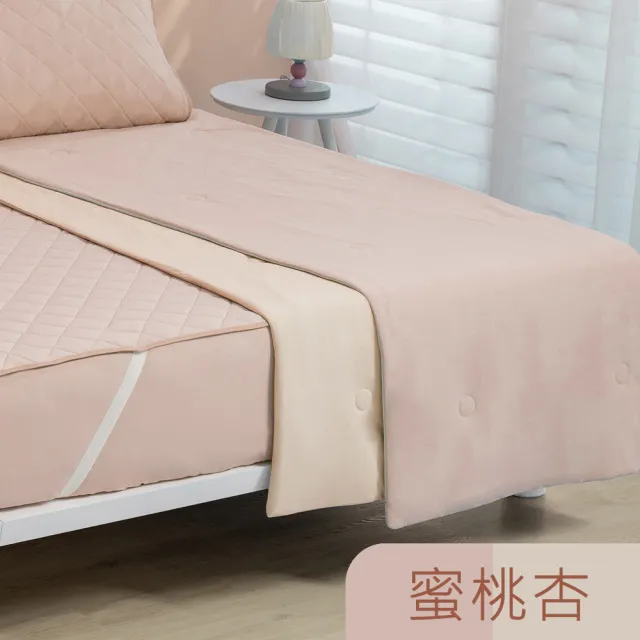 【Tonia Nicole 東妮寢飾】TopCool冰凍涼感涼被-十色任選(單人150x180cm)