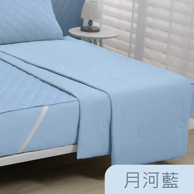 【Tonia Nicole 東妮寢飾】TopCool冰凍涼感涼被-十色任選(單人150x180cm)