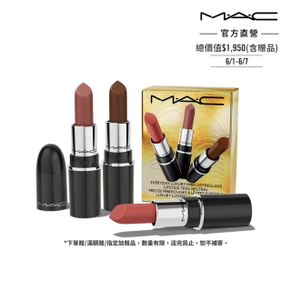 【M.A.C】金緻聖誕系列-3色迷你唇膏組