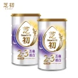 【芝初】2+3芝優蛋白425g 2入組(機能芝麻粉)