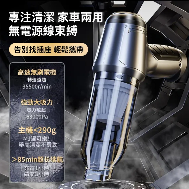 【RTAKO】攜帶式車載吸塵器 迷你吸塵器吹吸兩用 無線吸塵器 車用吸塵器 大吸力小鋼炮(附收納包+濾芯)