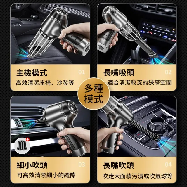 【RTAKO】攜帶式車載吸塵器 迷你吸塵器吹吸兩用 無線吸塵器 車用吸塵器 大吸力小鋼炮(附收納包+濾芯)