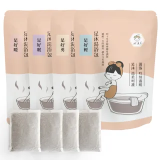 【heroherb 好漢草】足沐湯浴包120g x2袋-4款可選(漢方草本/養生/足浴泡腳泡澡包/好眠好輕好暖好勇)