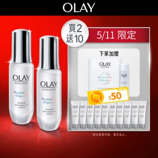 【OLAY 歐蕾】獨家限定★革糖素小白瓶 美白精華買60ml送60ml囤貨組(30ml x2 + 6mlx 10)