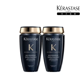 【KERASTASE 巴黎卡詩】髮浴250ml二入組(黑鑽極萃逆時)