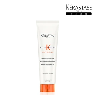 【KERASTASE 巴黎卡詩】皇家滋養熱活精華150ml(柔順/抗毛躁/潤澤/修護/頭髮保養/免沖洗護髮)