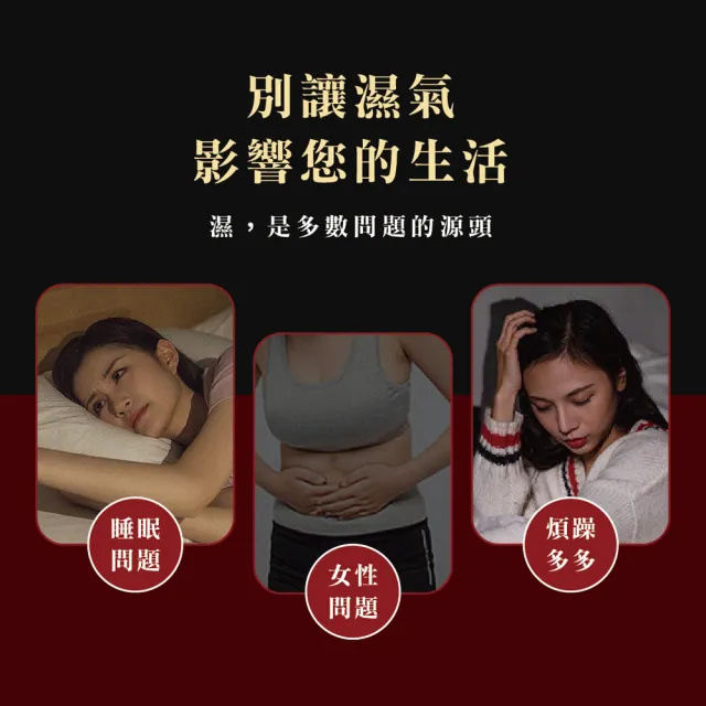 【團購好物】老北京足貼 2盒(足貼 艾草貼 排濕貼 足底貼 養生足貼 足部護理 驅寒 腳部護理)
