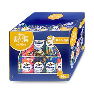【Kleenex 舒潔】舒潔三層舒適紙手帕衛生紙(10抽x90入/箱)