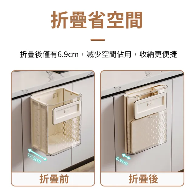【可力】壁掛垃圾桶 可折疊垃圾桶 免打孔壁掛垃圾桶(懸掛垃圾桶 大號垃圾桶 廚餘垃圾桶)