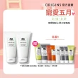 【ORIGINS 品木宣言】一舉兩得潔面慕絲組(潔面慕絲 150mlx2/溫和洗淨髒污/臉部清潔推薦)