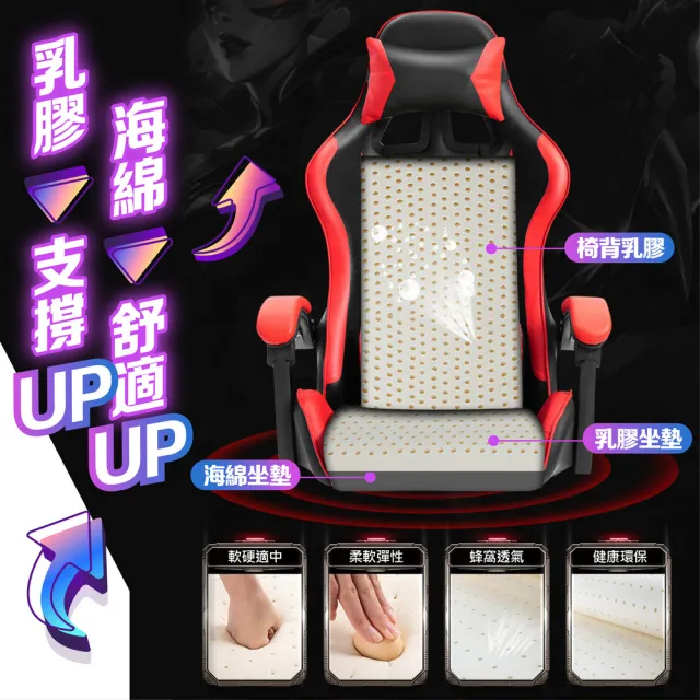 【kurumapop】可升降電競椅 聯動扶手電腦椅(升級金屬腳辦公椅 可後仰調節書桌椅)